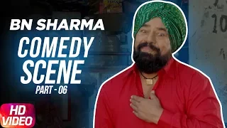 BN Sharma & Nirmal Rishi | Comedy Scene ( Part 6 ) | Lakeeran | Speed Records