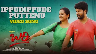 Ippudippude Puttenu Video Song | BARI Movie | Raju, Sahana, Naga Mahesh | A Suresh Reddy | Mahavir