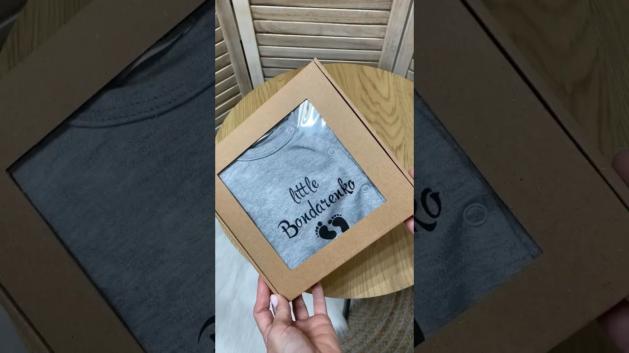 Человечек-слип с ножками именной