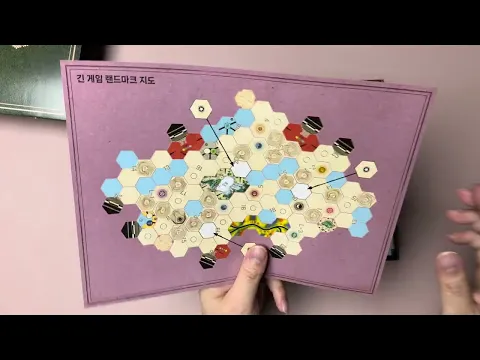 Railways of the Lost Atlas: Landmarks Expansion (Korean Edition) – Unboxing, Punching & Organization