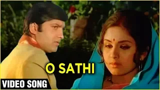 O Saathi O Saathi O Video Song | Honeymoon | Leena Chandavarkar, Anil Dhawan | Mohammad Rafi