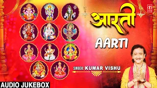 मधुर आरती संग्रह Best Aarti Collection🙏🙏💐💐 I KUMAR VISHU I Jai Ganesh Deva, Om Jai Jagdish Hare