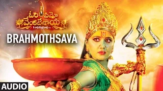 Brahmothsava Full Song | Om Namo Venkatesaya | Nagarjuna, Anushka Shetty | M M Keeravani