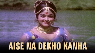 Aise Na Dekho Kanha (Video Song) - Ghar Ghar Ki Kahani
