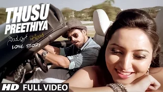 Thusu Preethiya Full Video Song || Simpallag Innondh Love Story || Praveen, Meghana Gaonkar