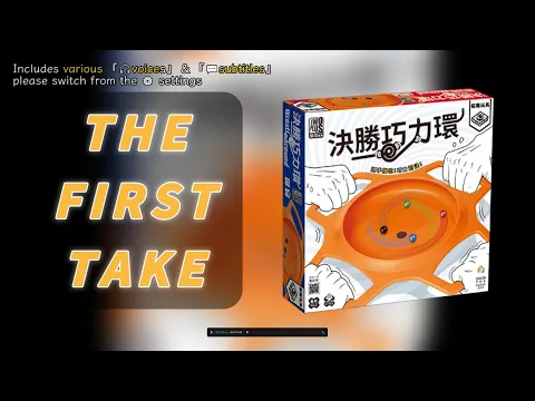 First TakeWrestle Around | Knowledge is "power." #決勝巧力環