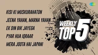 Weekly Top 5 | Kisi Ki Muskurahaton | Jeena Yahan Marna | Ek Din Bik | Pyar Hua Iqraar | Mera Joota