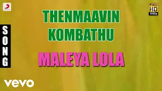 Thenmaavin Kombathu - Maleya Lola Malayalam Song | Mohanlal, Shobana