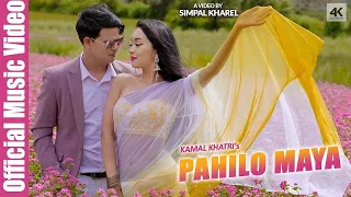 Pahilo Maya YouTube Video Thumbnail