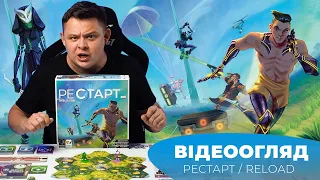 Огляд від Games7Days