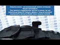 Видео Резиновые коврики BIZON в салон для Лада 4х4, Нива Легенд