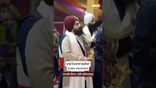 Sade to Rakaban Changian - Poem - Dhadrianwale