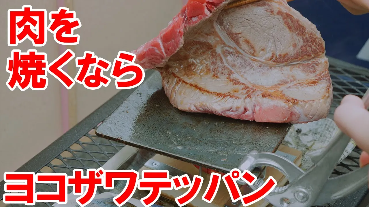 YouTubeサムネイル
