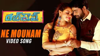 Ne Mounam Video Song | DUBSMASH Telugu Movie | Pavan Krishna, Supraja | Keshav Depur