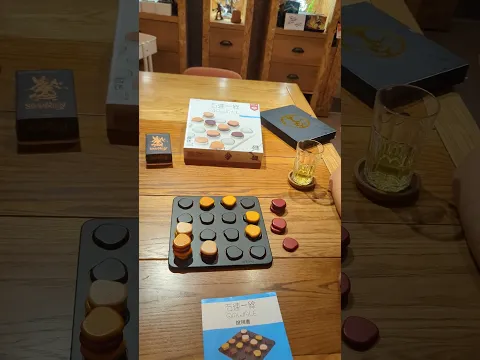 Qawale #boardgamelife #石連一線