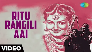 Ritu Rangili Aai | Full Music Video | Mirza Sahiban | Shamshad Begum | Noor Jehan | Trilok Kapoor |