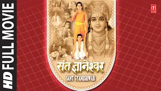 Sant Gyaneshwar New Hindi Movie I GAJENDRA CHAUHAN I AMAN VARMA (as Sant Gyaneshwar), T-SeriesBhakti