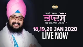 20Jan2020 Bhadson Patiala Samagam - Guru Manyo Granth Chetna Samagam Dhadrianwale