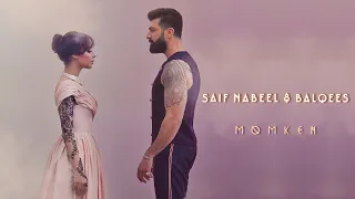 Saif Nabeel & Balqees - Momken [Official Music Video] (2021) / سيف نبيل وبلقيس - ممكن