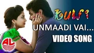 Latest Telugu Movie Kulfi | Unmadi Vai Official Video Song | Jai, Swathi Reddy, Sunny Leone [HD]