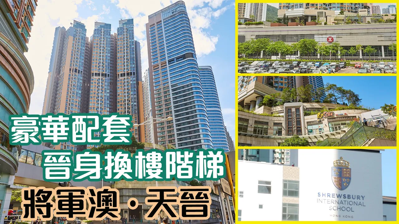 天晉2期The Wings Phase 2 | 屋苑專頁| 極罕筍盤推介– 美聯物業