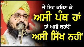 If they call them panth we are not sikh