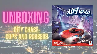 Boardgame Unboxing: City Chase: Cops and Robbers