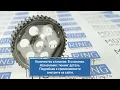 Видео Шестерня разрезная ГРМ (алюминий) с маркерным диском для 8-клапанных Лада Приора 2, Калина 2, Гранта