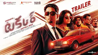 Takkar (Telugu) Trailer | Siddharth | Divyansha Kaushik | Karthik G Krish | Nivas K Prasanna