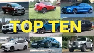 Top 10 cars of the past year!