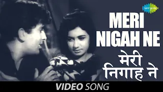 Meri Nigah Ne | Video Song | Mohabbat Isko Kahte Hain | Shashi Kapoor, Nanda | Mohammed Rafi