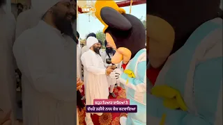 Loved Ones Celebrated With A Unique Cake cutting dhadrianwale birthday