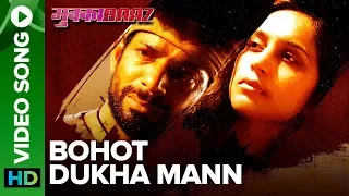 Bohot Dukha Mann - Video Song | Vineet & Zoya | Mukkabaaz | Anurag Kashyap | Rachita Arora & Dev