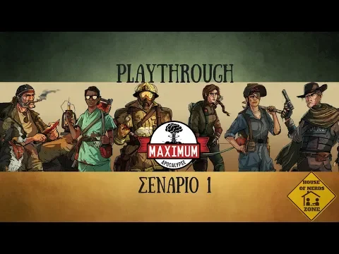 Παίζουμε Maximum Apocalypse: Scenario 1