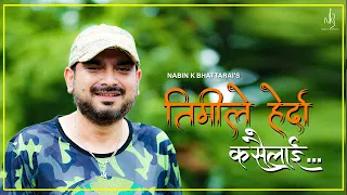 Timile Herda Kasailai YouTube Video Thumbnail