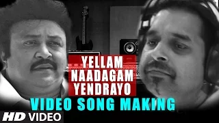 Meenkuzhambum Manpaanayum Songs | Yellam Naadagam Yendrayo Video Song Making | Prabhu,Kalidas Jayram