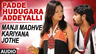 Padde Hudugara Addeyalli || Manji Madhve Kariyana Jothe ||  AnilI Kumar , Navya