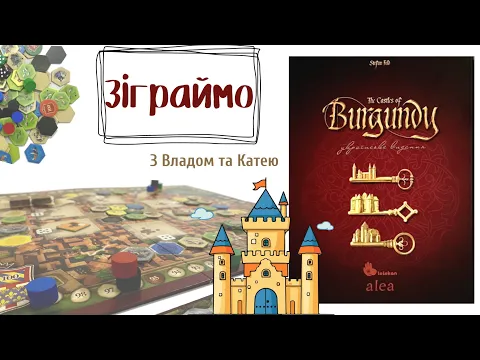 Нумограй від Renko Play
