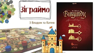 Нумограй від Renko Play