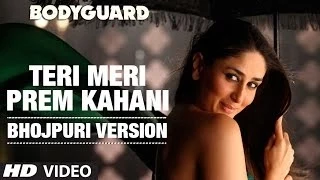 Teri Meri Meri Teri Prem Kahani [ Bhojpuri Version ] Bodyguard { Salman Khan & Kareena Kapoor }