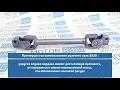 Видео Рулевой вал SS20 промежуточный цельнометаллический для ВАЗ 2110-2112, Лада Калина, Приора, Гранта без ЭУР