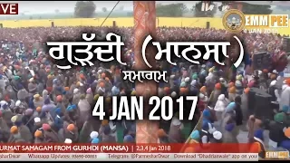 FULL DIWAN - Mansa - Day 3 - 4 Jan 2018