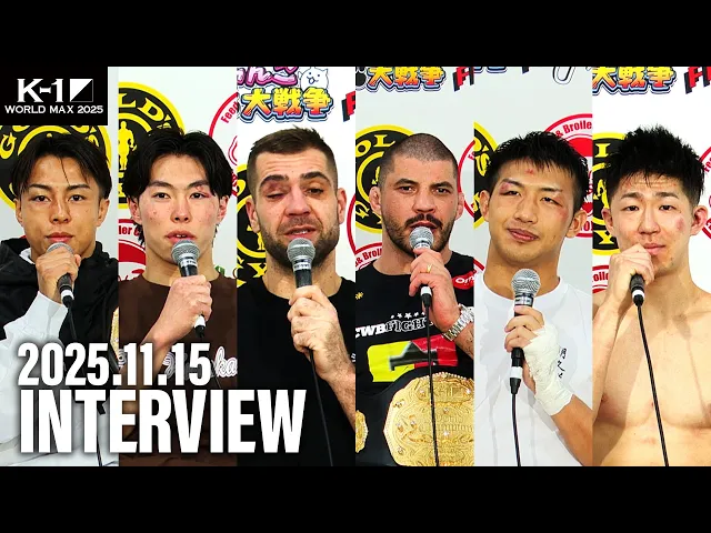 【試合後インタビュー】石井 一成/黒川 瑛斗/ロエル・マナート/アリエル・マチャド/朝久 泰央/稲垣 柊