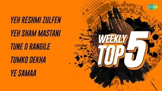 Weekly Top 5 | Yeh Reshmi Zulfen | Yeh Sham Mastani | Tune O Rangile | Tumko Dekha | Ye Samaa
