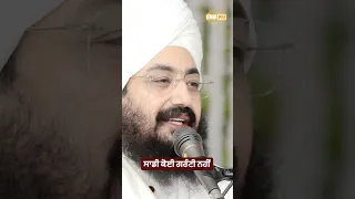 We Have No Guarantee - Dhadrian Wale