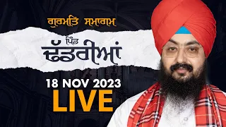 Live Vill Dhadrian 18 Nov 2023 Dhadrianwale