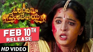 Om Namo Venkatesaya Release Trailer 5 || Nagarjuna, Anushka, Pragya, Jagapathi Babu