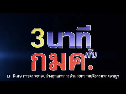 youtube-video-thumbnail