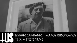 Tus - Μάριος Τσιτσόπουλος - Σωτήρης Σαμπάνης  - Escobar - Official Video Clip