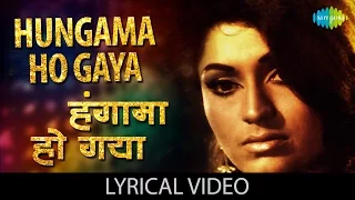 Hungama Ho Gaya with lyrics | हंगामा हो गया गाने के बोल | Anhonee |Sanjeev Kumar/Leena Chandravarkar